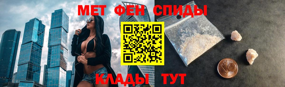 нарко площадка телеграм  Amphetamine 98%  АМФЕТАМИН  Вход с VPN  Сергиев Посад 