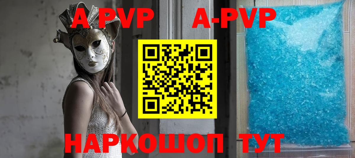 Вейп ТГК  Вход с VPN  Сергиев Посад  Канабис  КОКАИН  Меф МЯУ МЯУ  ГАШ  Меф МЯУ МЯУ кристаллы 