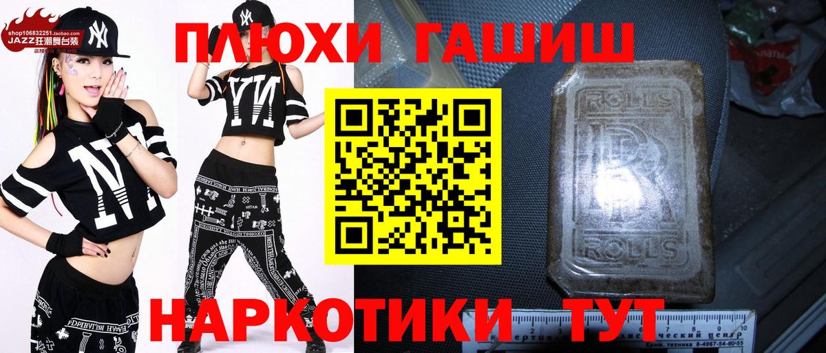 ГАШ 40% ТГК Сергиев Посад