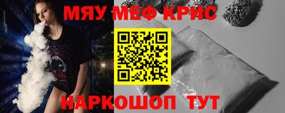 spice Гагарин