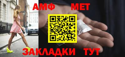 соль ск Донской