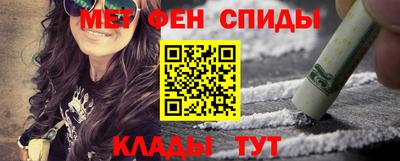 марки nbome Донецк
