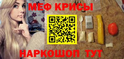 spice Гагарин