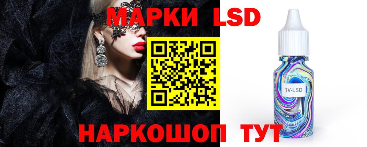 Сергиев Посад  Лсд 25 экстази кислота  Вход с VPN  Лсд 25 экстази кислота 
