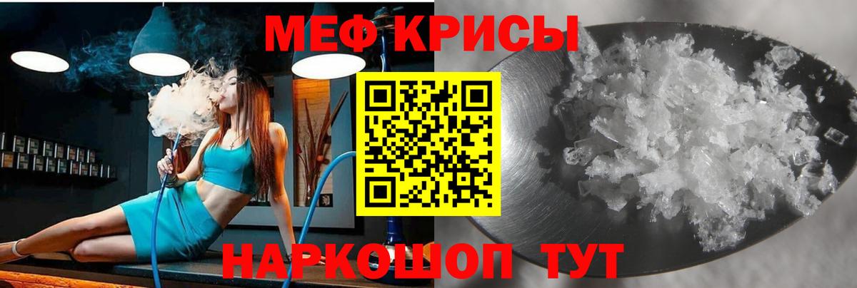 Сергиев Посад  Мефедрон 4 MMC  МЯУ-МЯУ 4 MMC  дарнет шоп  Вход с VPN 