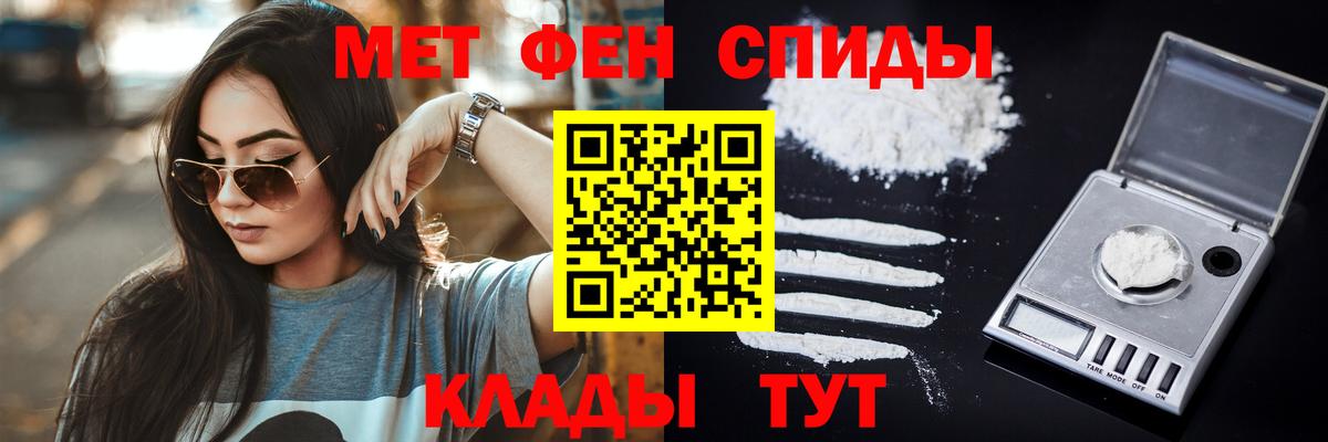 Метамфетамин кристалл  Метамфетамин кристалл  Вход с VPN  Сергиев Посад 