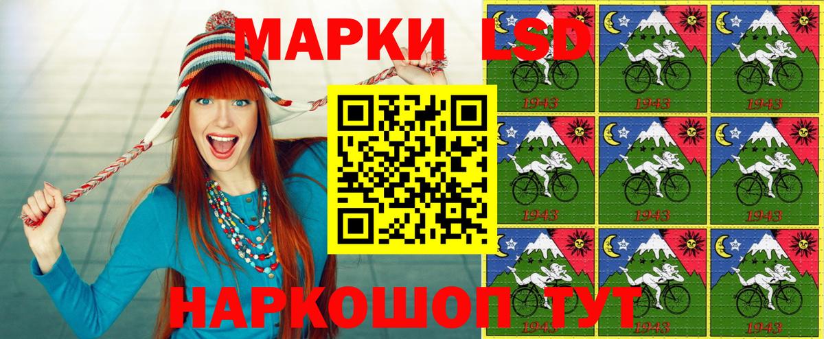 Марки NBOMe  Марки 25I-NBOMe 1,8мг  Марки 25I-NBOMe 1,8мг  Вход с VPN  Сергиев Посад 
