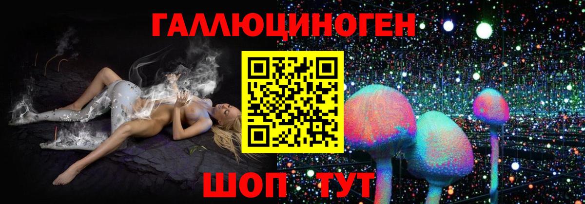 Псилоцибиновые грибы Magic Shrooms  Галлюциногенные грибы Magic Shrooms  Сергиев Посад  Вход с VPN 